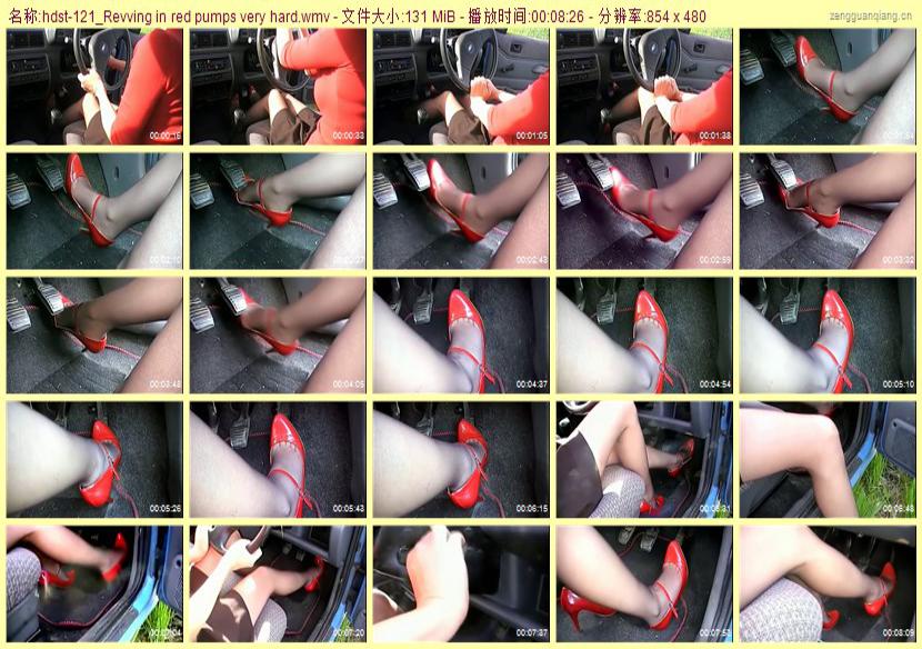 hdst-121_Revving in red pumps very hard